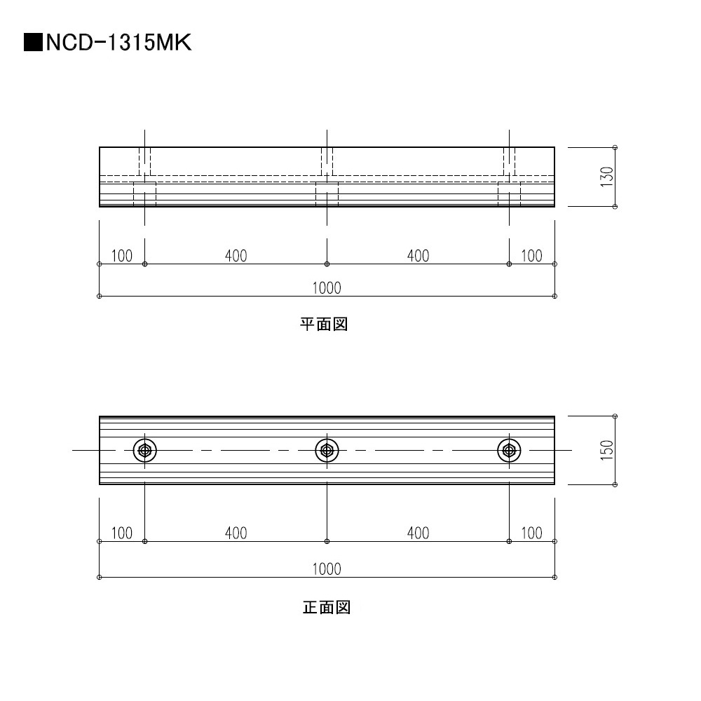 【受注生産】カーストッパー NCD-MKタイプ 1m（無垢･スリット入り）NCD-1315MK ナカ工業（法人限定）