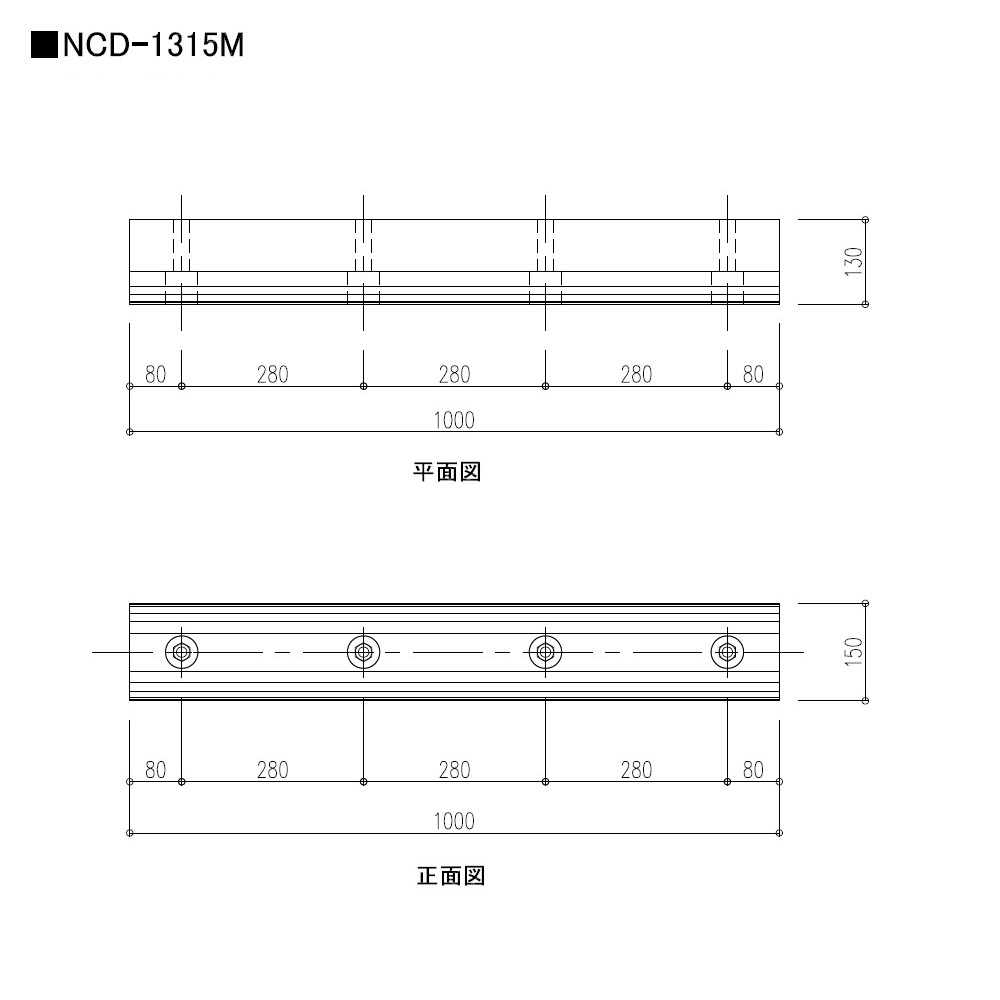 【受注生産】カーストッパー NCD-Mタイプ 1m（無垢）NCD-1315M ナカ工業（法人限定）