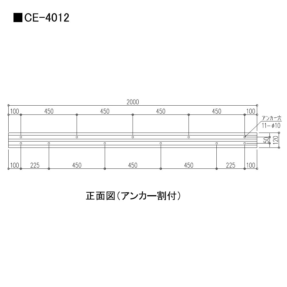 【受注生産】カーストッパー CEタイプ 1m（無垢･E型）CE-4012 ナカ工業（法人限定）