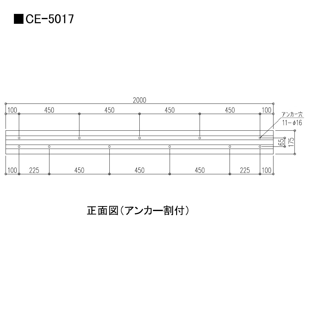 【受注生産】カーストッパー CEタイプ 1m（無垢･E型）CE-5017 ナカ工業（法人限定）