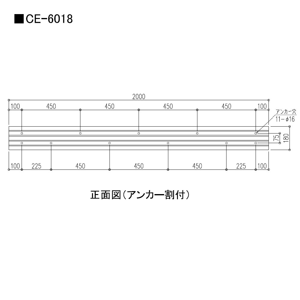 【受注生産】カーストッパー CEタイプ 1m（無垢･E型）CE-6018 ナカ工業（法人限定）