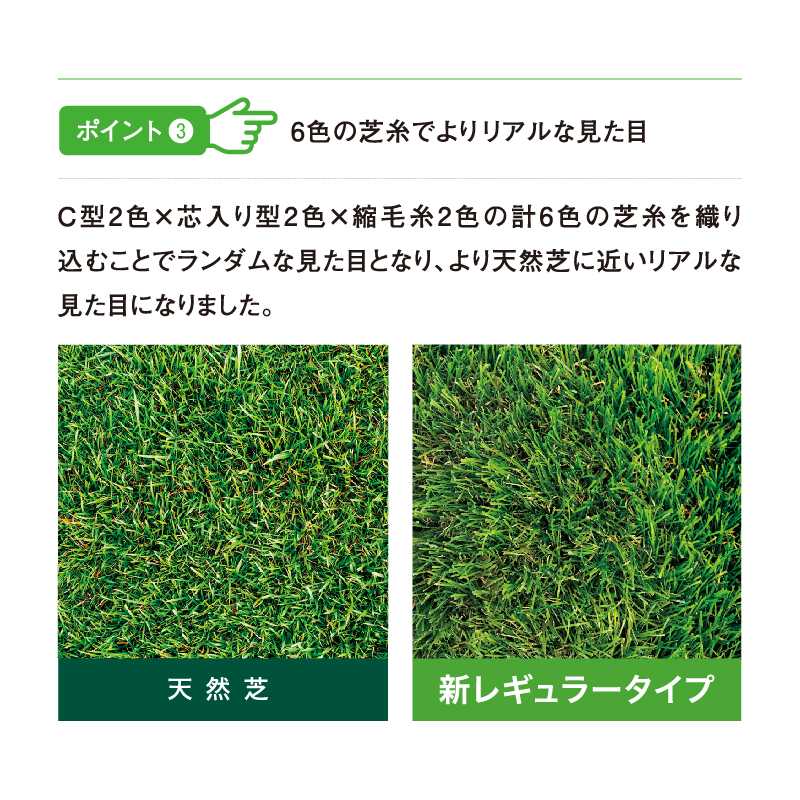 クローバーターフ レギュラータイプ 30mm 幅1m×10m PAEグローバル CTR30 人工芝