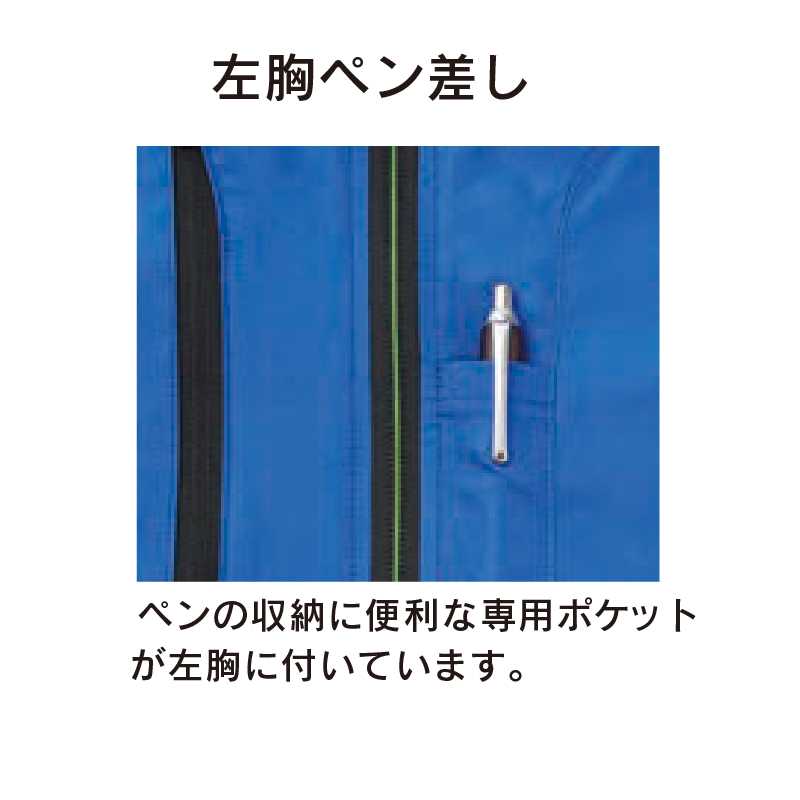 空調風神服 ベスト（服のみ） M シルバー KF92322 サンエス EFウェア 作業着 空調ウェア