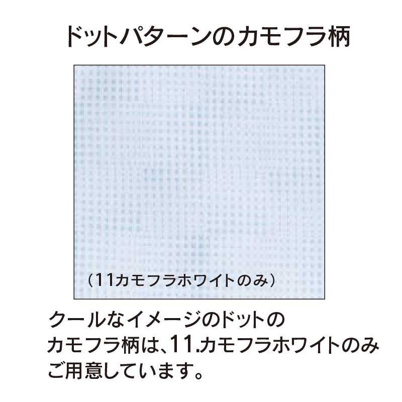 空調風神服 チタン加工 ベスト（服のみ） S カモフラホワイト KF102 サンエス EFウェア 作業着 空調ウェア