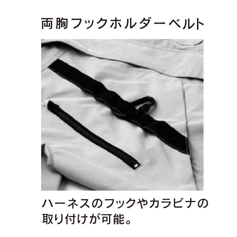 空調風神服 チタン加工 ベスト（服のみ） M シルバー KF92432 サンエス EFウェア 作業着 空調ウェア