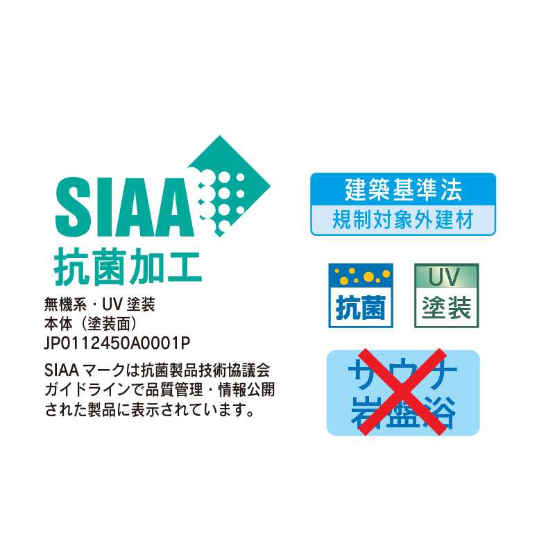 アルパレージ A01 910×2450(mm)AP2A01【ケース販売】2枚 壁面 化粧パネル 内装 浴室 水廻り