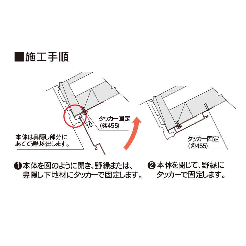 軒先通気見切縁 SNV100-5(5㎜用) BWブラウン 107×1820(mm) SNV105V【ケース販売】40本