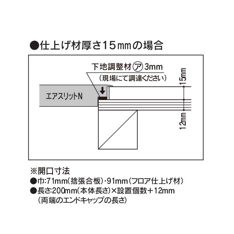 エアスリット N本体 イエローベージュ 100×200×25(mm) ASNBG【ケース販売】10個