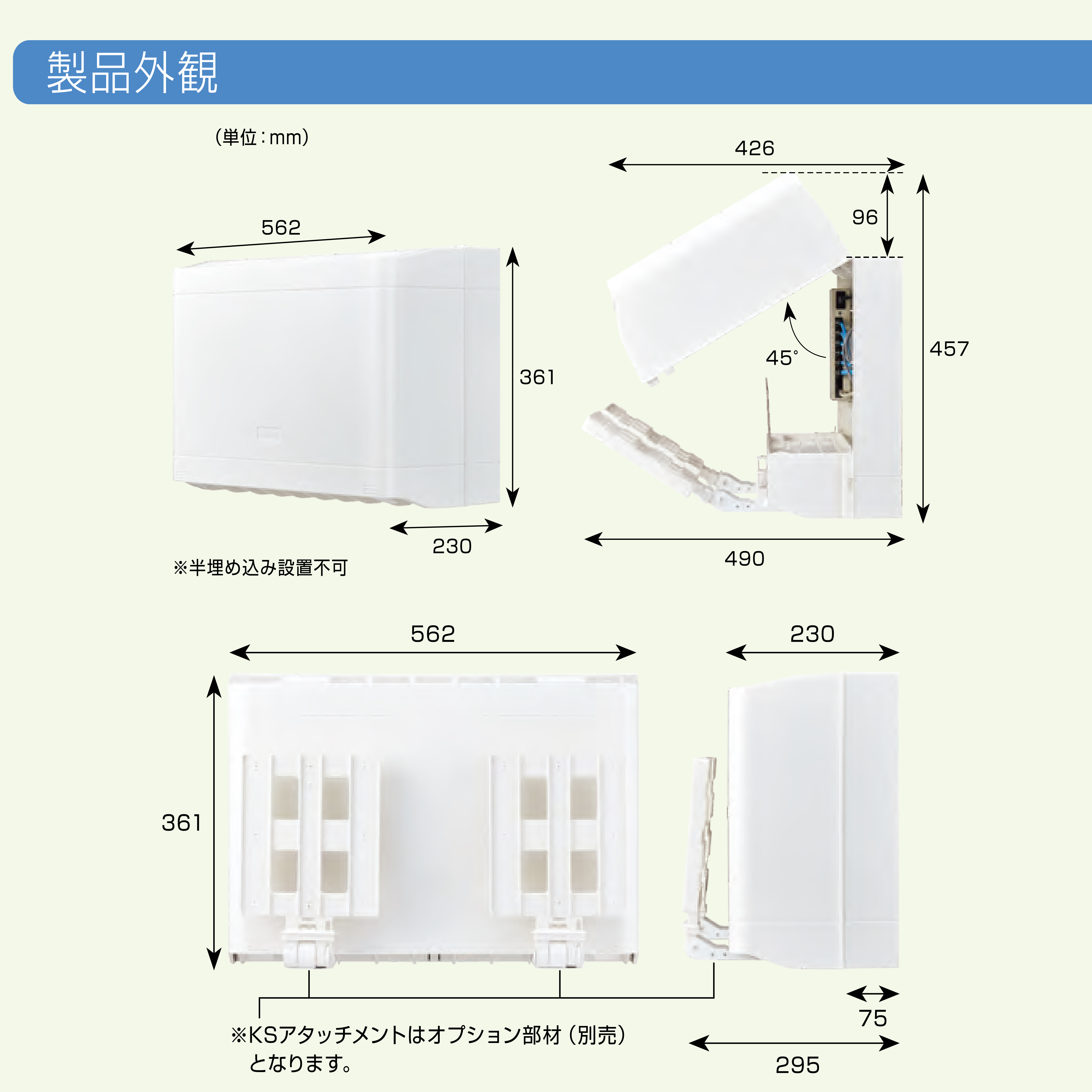 情報盤 10ギガ TEL TV 情報分電盤 ATX-4X88M-00 基地局BOX 情報配線 アバニアクト Abaniact 因幡電機