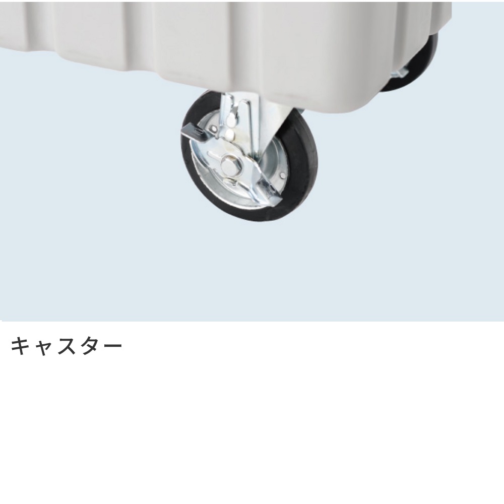 ジャンカート 本体・フタセット JC440C＋JC440CF 440L ポリエチレン 集積搬送カート カイスイマレン（法人限定）