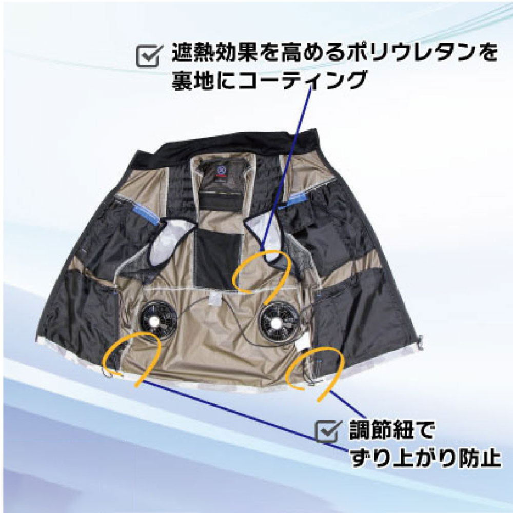 空調ウェア AR325 ベスト シルバー ＸＬ 作業着 KM Air Revolution (バッテリー・ファン別売)