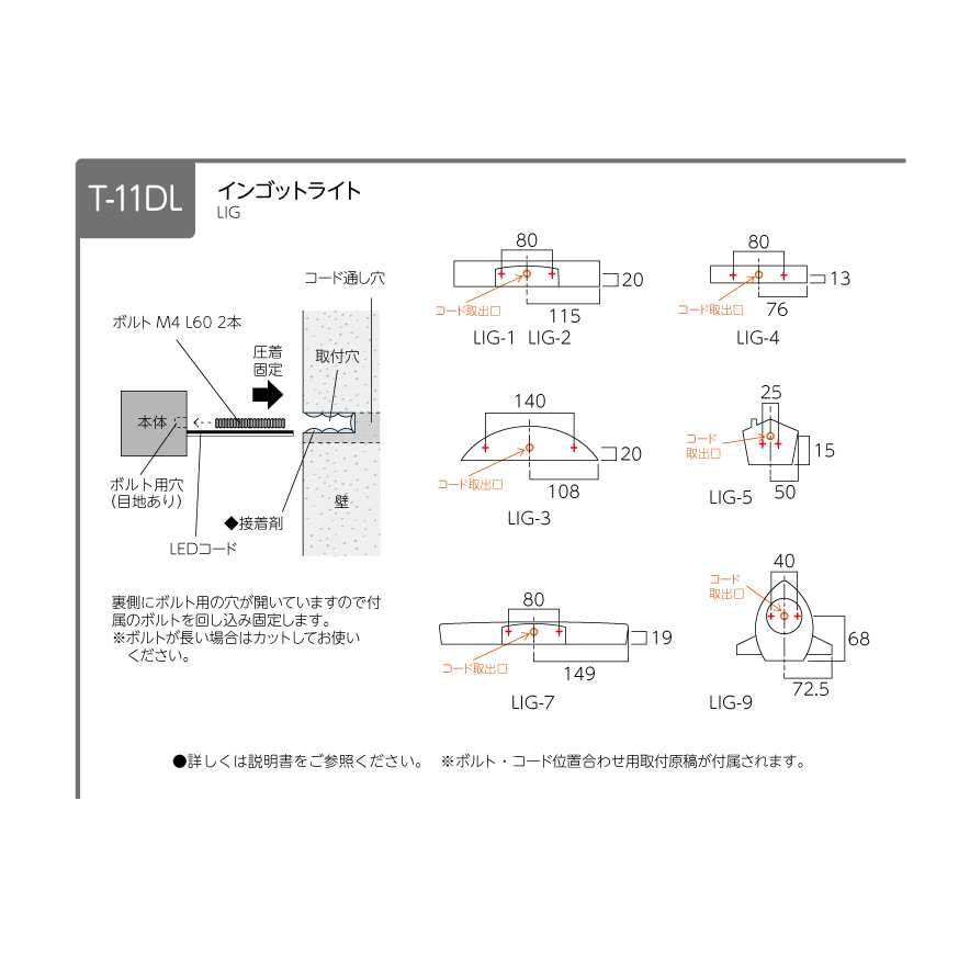 寸法図