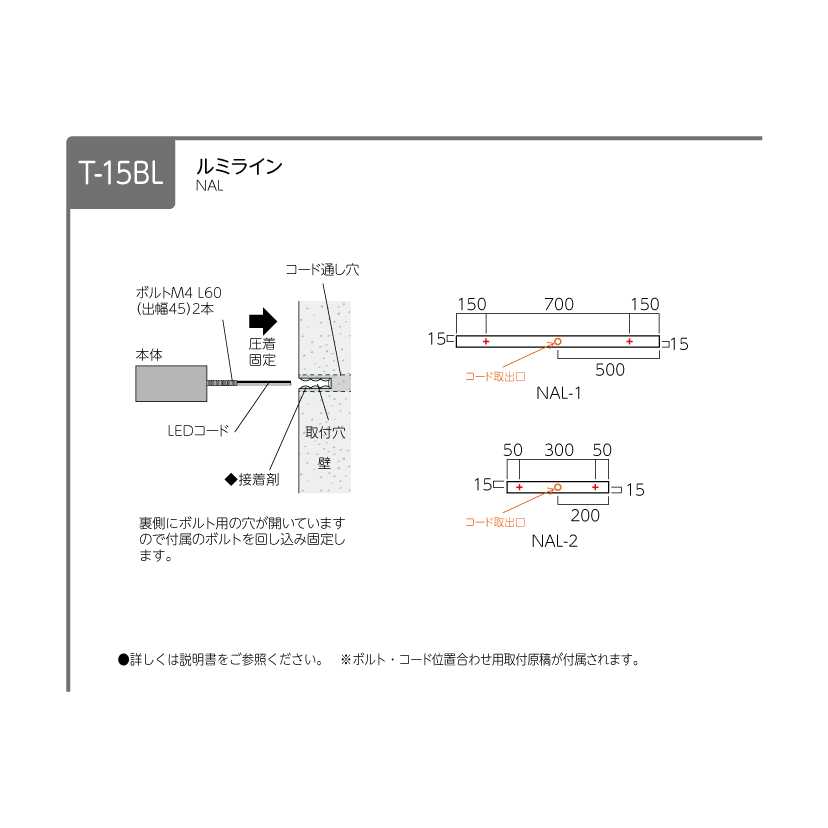 寸法図