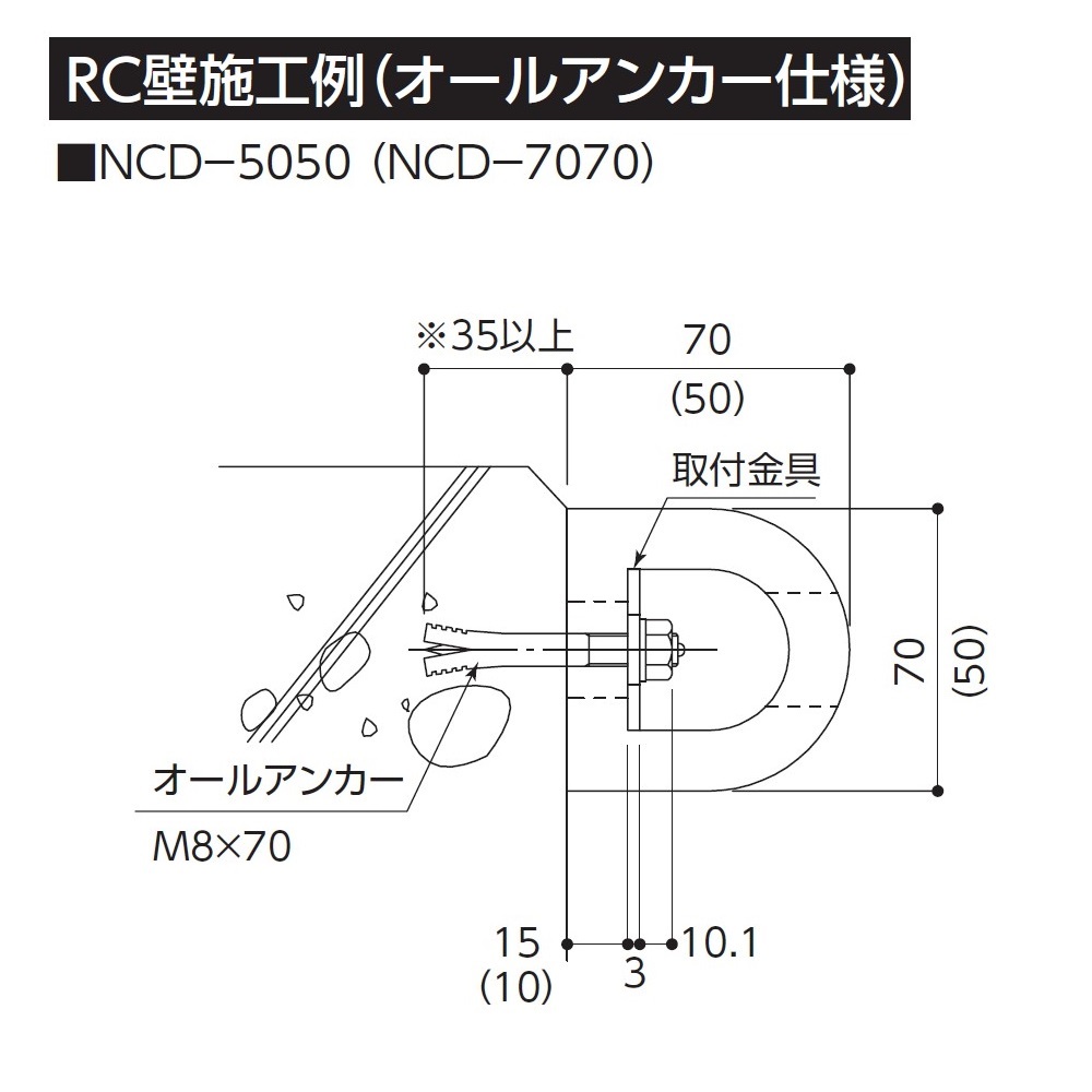 【受注生産】カーストッパー NCDタイプ 2m（中空）NCD-7070 ナカ工業（法人限定）