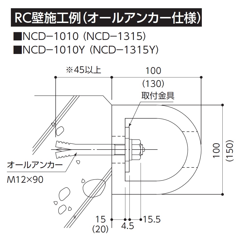 【受注生産】カーストッパー NCD-Yタイプ 1m（イエローライン入り･中空）NCD-1315Y ナカ工業（法人限定）