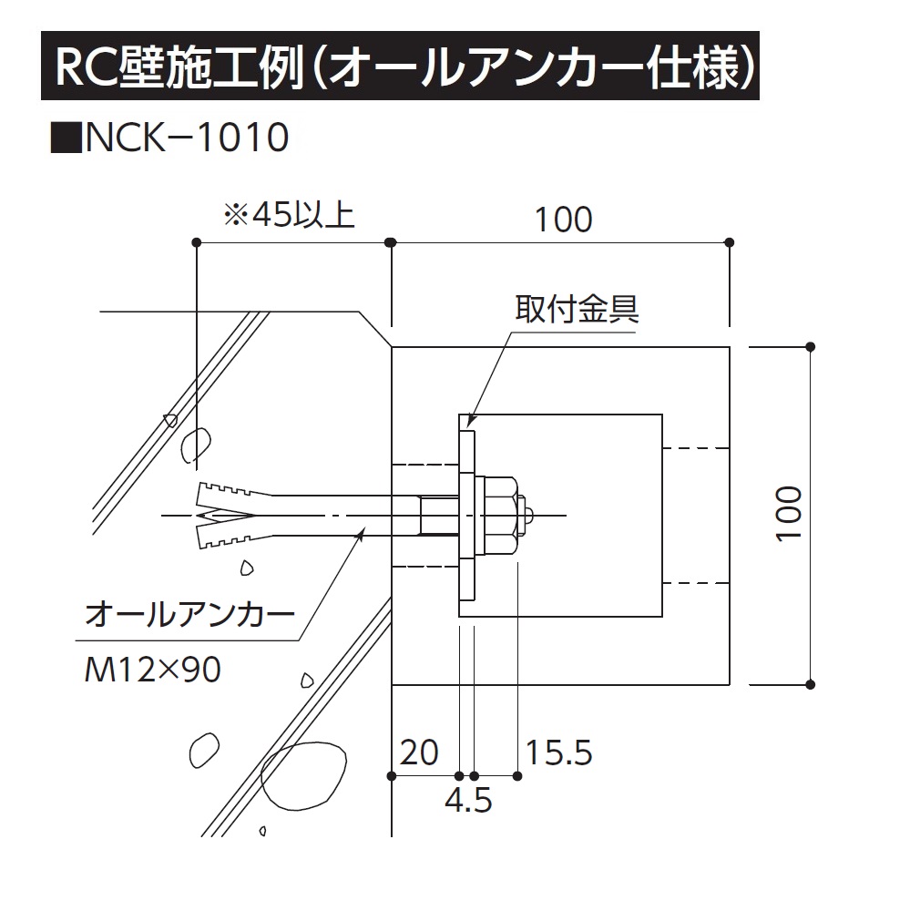 【受注生産】カーストッパー NCKタイプ 2m（スクエア型･中空）NCK-1010 ナカ工業（法人限定）