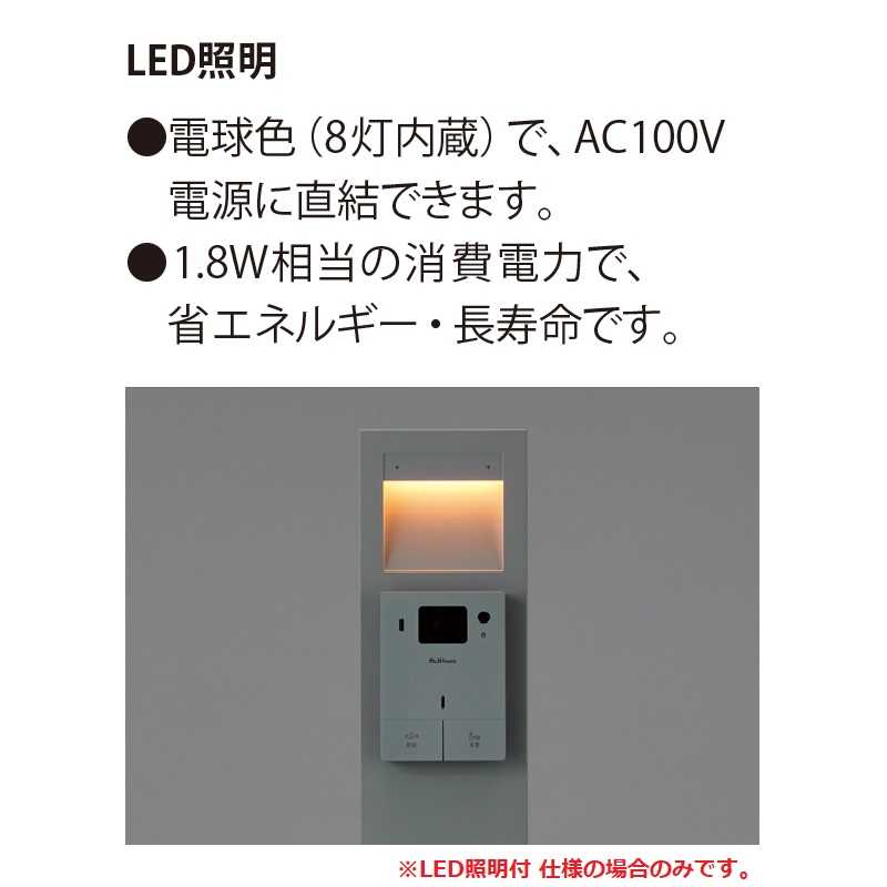 ナスタ(NASTA) 門柱ユニット Qual(クオール) KS-GP21A-E-M4-BK ブラック LED照明付 インターホン取付仕様