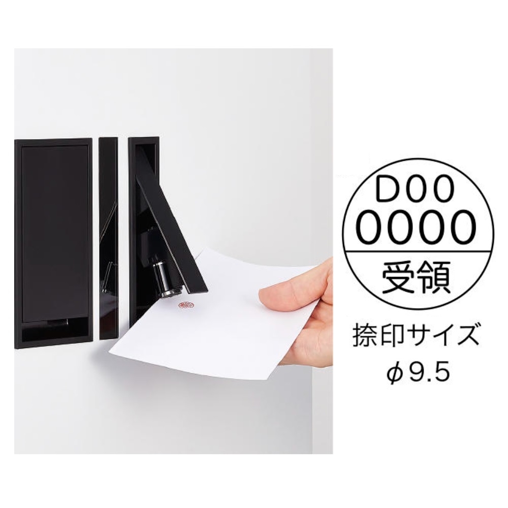 捺印システム(捺印付きタイプに搭載)
