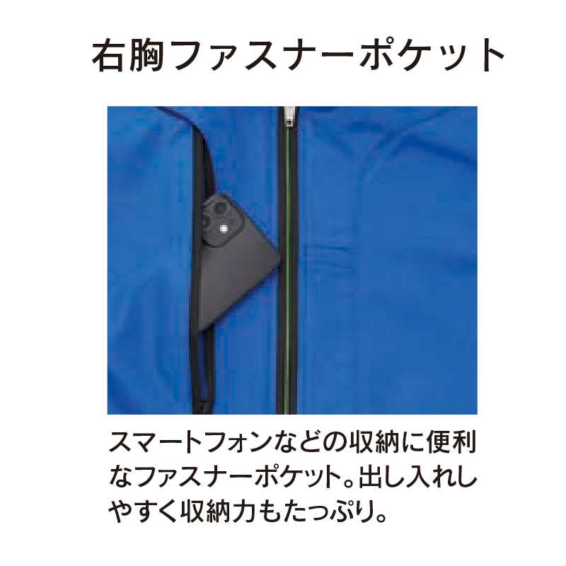 空調風神服 ベスト（服のみ） Ｌ シルバー KF92322 サンエス EFウェア 作業着 空調ウェア