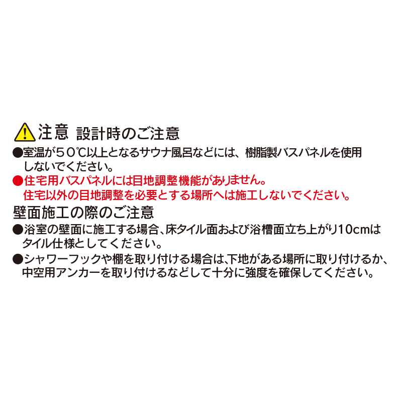 バスミュール Rライトグレー 2400mm BM-LL【ケース販売】6枚 浴室 脱衣室 サニタリー 抗菌