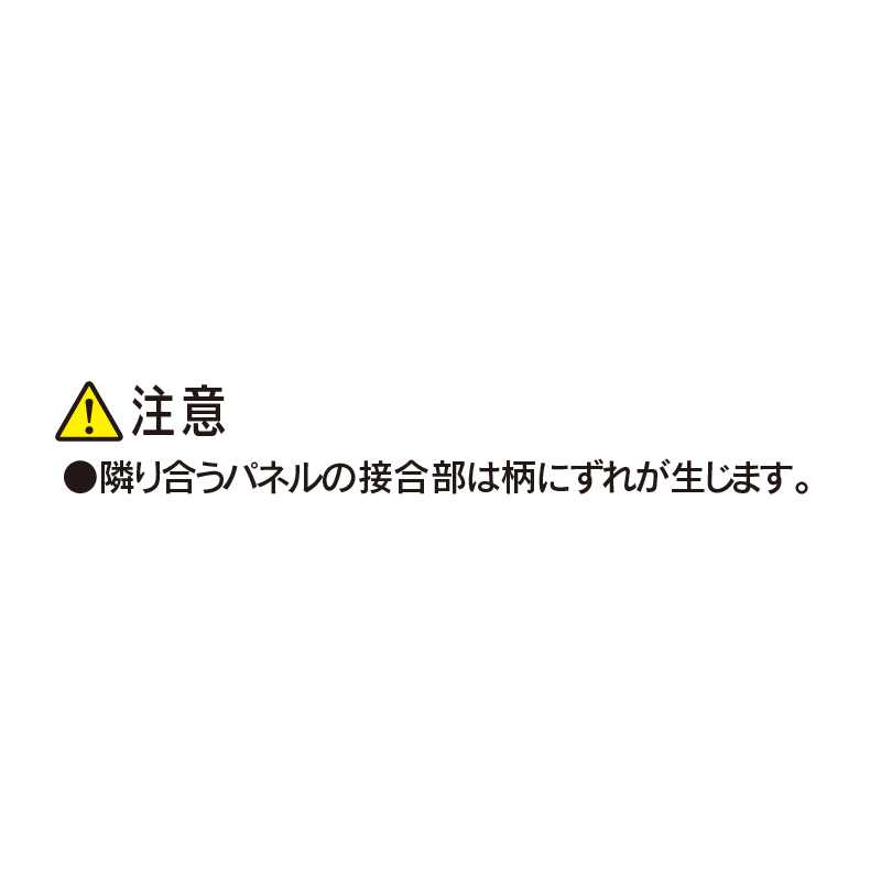 鏡面 アルパレージ W14 910×2450(mm)KAP2W14【ケース販売】2枚 壁面 化粧パネル 内装