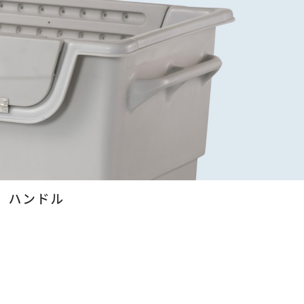 ジャンカート 本体・フタセット JC440C＋JC440CF 440L ポリエチレン 集積搬送カート カイスイマレン（法人限定）