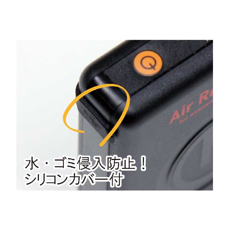 Air Revolution 19V モバイル バッテリーセット AR325B 空調ウェア ファン付 作業服 防水対策済 KUS