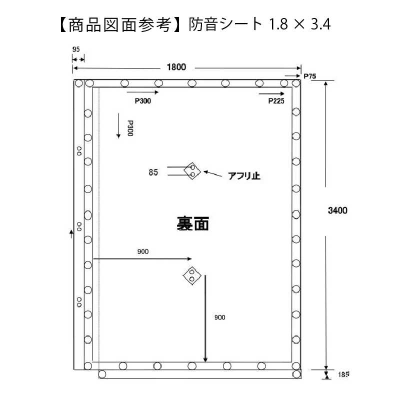 防音シート 軽量タイプ 0.6×5.4（m） 日本防炎協会適合品 KUS