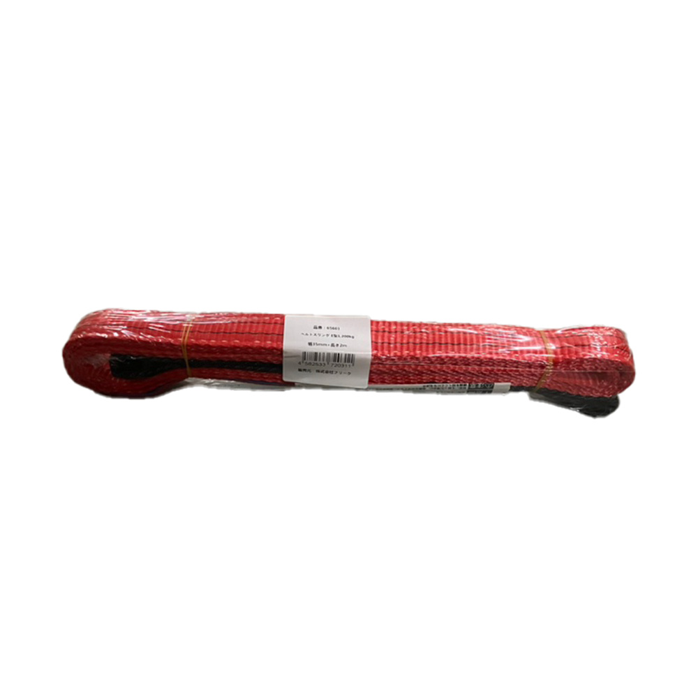 ベルトスリング 赤 35mm×3m 65602【セット販売】39本入 使用荷重1200kg 玉掛け作業 FREAK フリーク