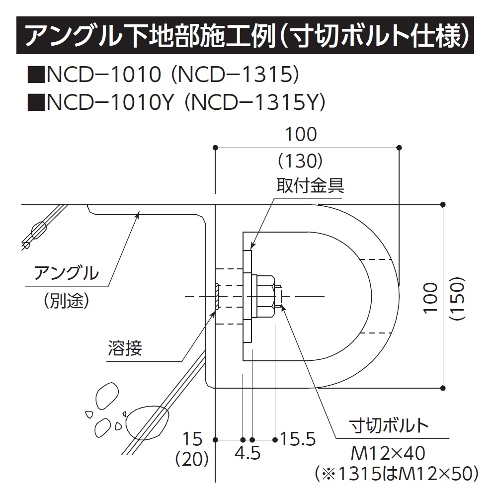 【受注生産】カーストッパー NCD-Yタイプ 1m（イエローライン入り･中空）NCD-1315Y ナカ工業（法人限定）