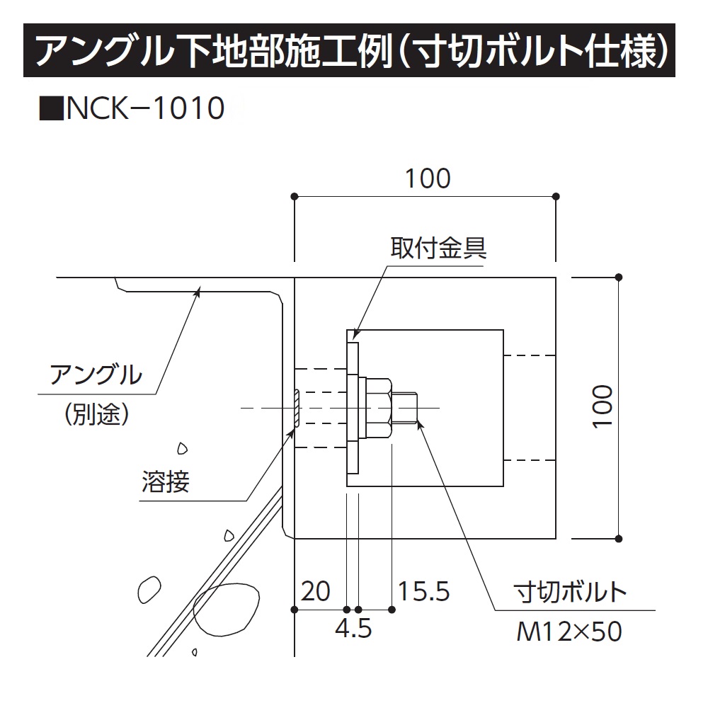 【受注生産】カーストッパー NCKタイプ 1m（スクエア型･中空）NCK-1010 ナカ工業（法人限定）