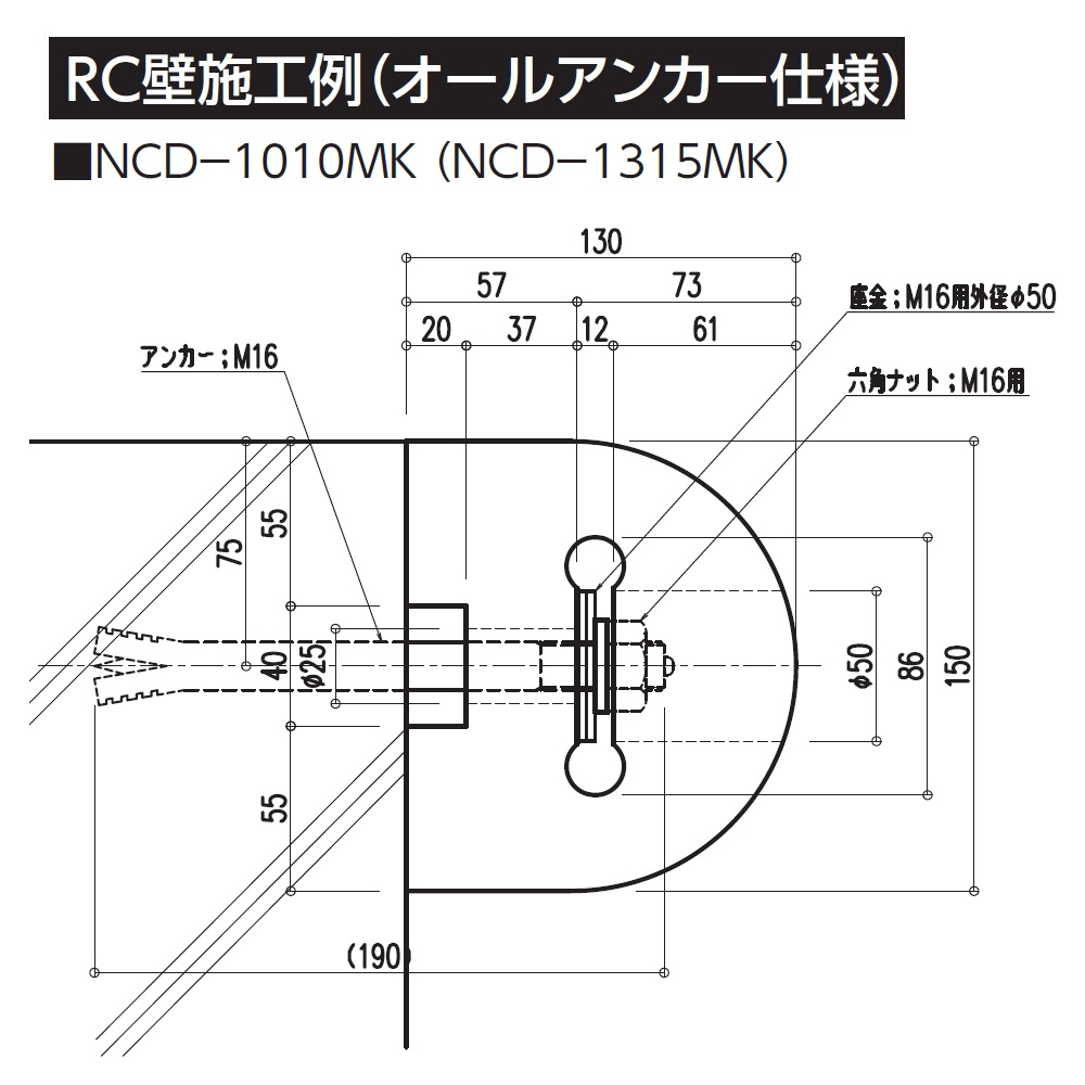 【受注生産】カーストッパー NCD-MKタイプ 1m（無垢･スリット入り）NCD-1010MK ナカ工業（法人限定）