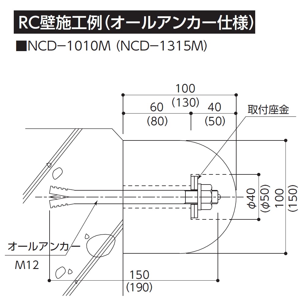 【受注生産】カーストッパー NCD-Mタイプ 1m（無垢）NCD-1315M ナカ工業（法人限定）