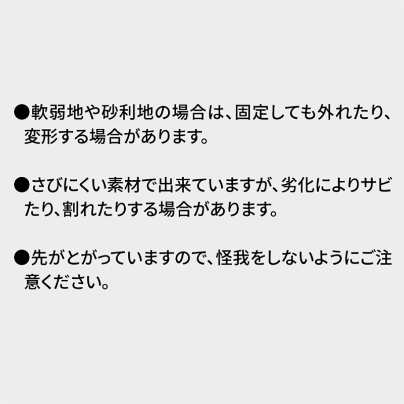 連結固定金具 U字アンカー Wボード専用 プラ敷 ウッドプラスチック（法人限定）【最大購入数～50本】