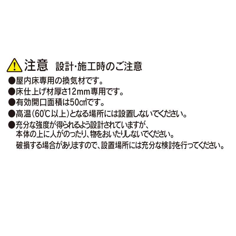 エアスリット N本体 イエローベージュ 100×200×25(mm) ASNBG【ケース販売】10個