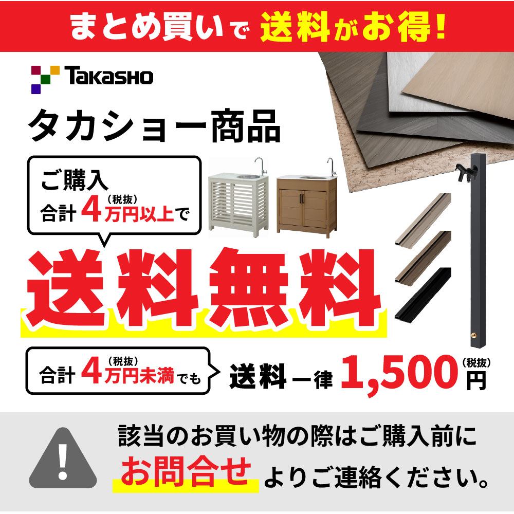まとめ購入で送料がお得です。