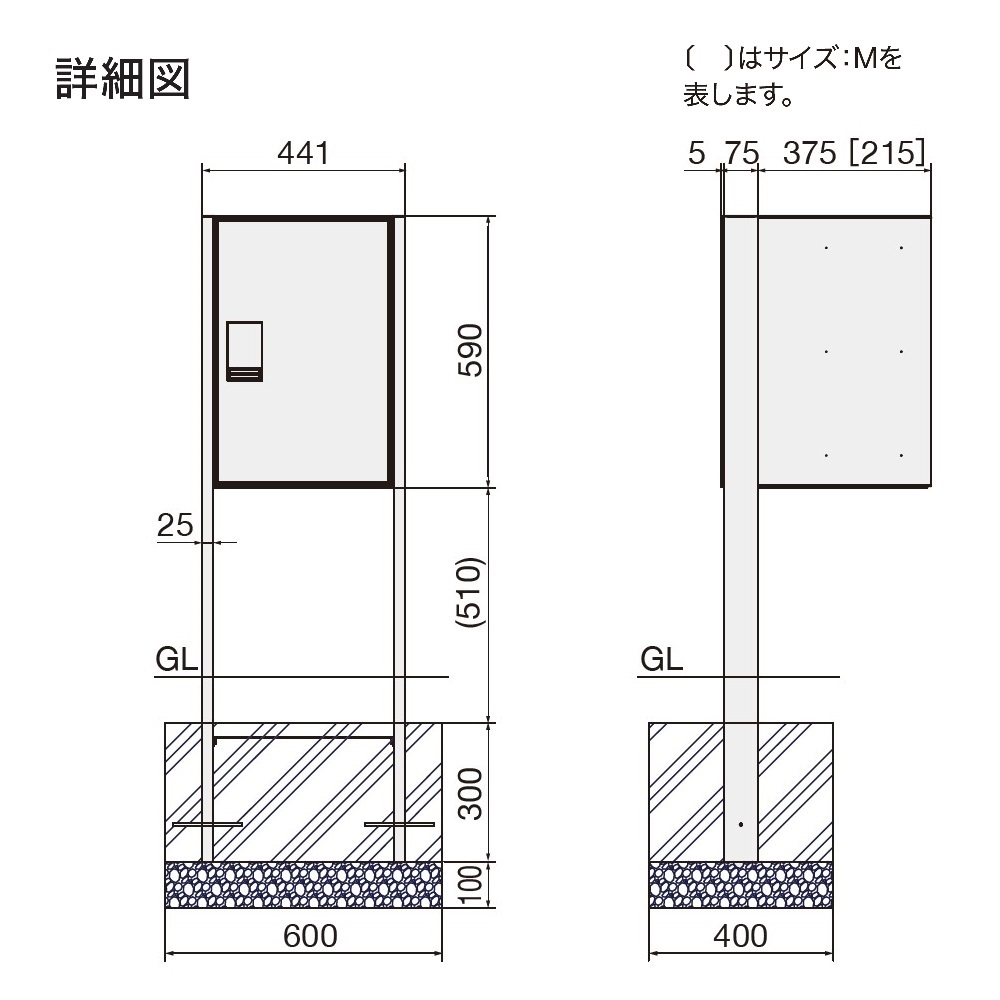 詳細図:Nasta Box LIGHT(KS-TL05R)M・Lサイズ