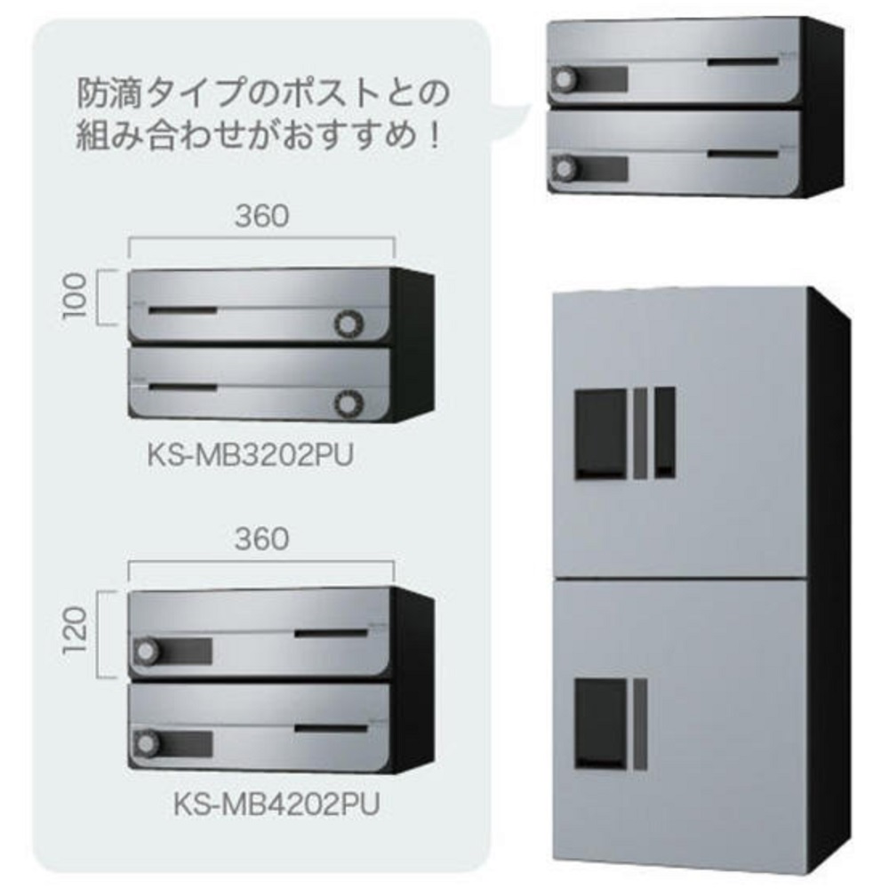 D-ALLシリーズと組み合わせ可能