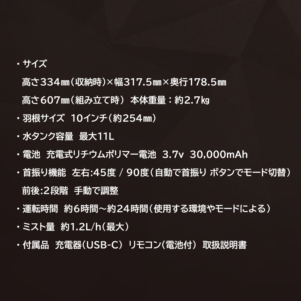 ミストファン AR ポータブル扇風機 屋外 業務用 熱中症対策 KMネクスト Air Revolution