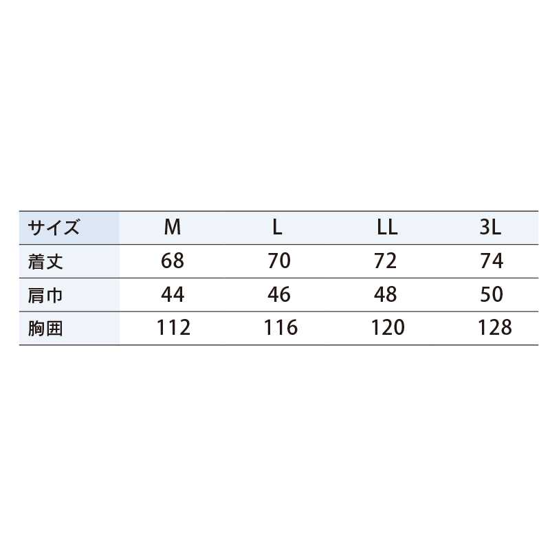 空調風神服 チタン加工 ベスト（服のみ） 3L ブラック KF92432 サンエス EFウェア 作業着 空調ウェア