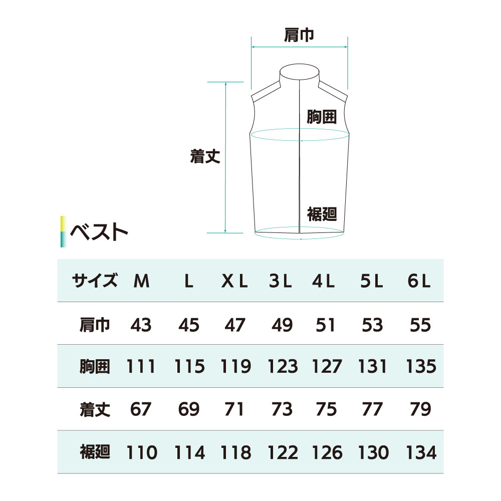 空調ウェア AR325 ベスト シルバー ＸＬ 作業着 KM Air Revolution (バッテリー・ファン別売)