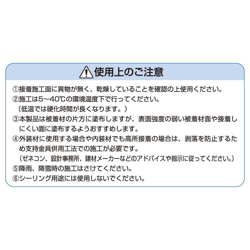 【送料無料】PM165-RX neoパック 600ml RE-597【ケース販売】12本 外装用 エポキシ 接着剤 セメダイン