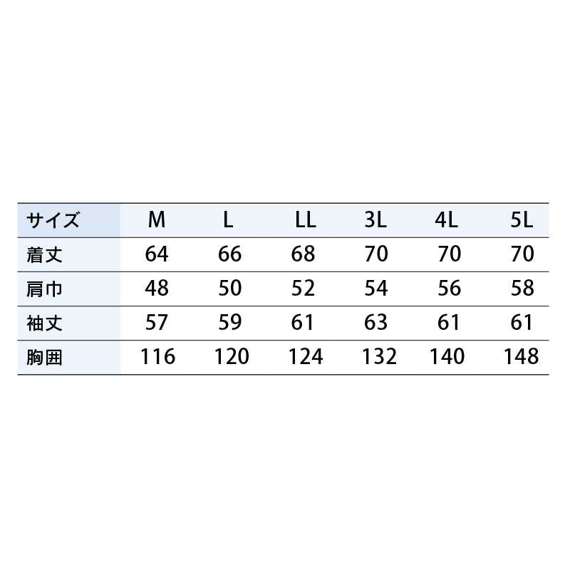 空調風神服 長袖 ブルゾン（服のみ） 4L グレー KF95900 サンエス EFウェア 作業着 空調ウェア