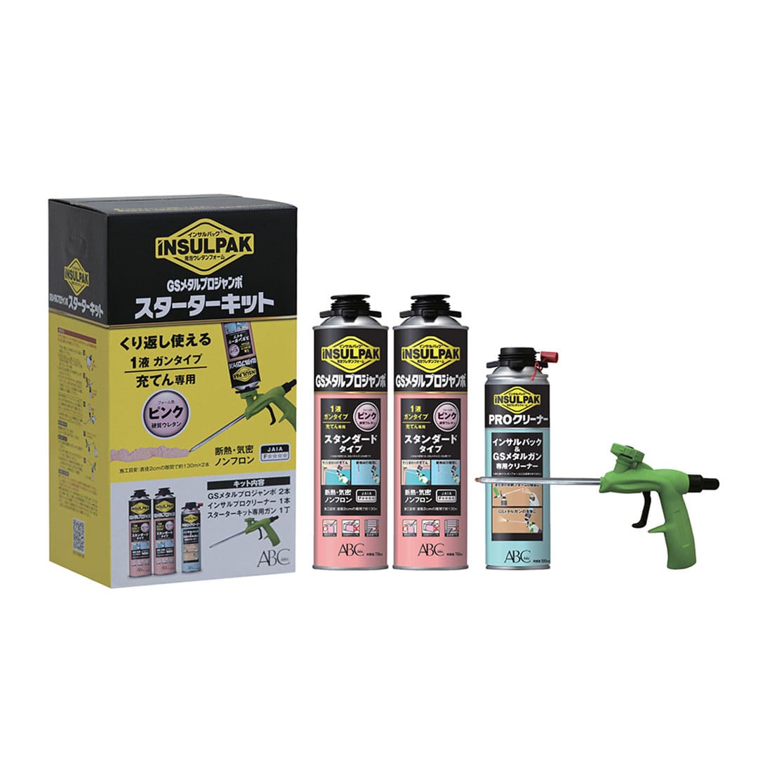 インサルパック スターターキット 1液ガンタイプ GSメタルプロジャンボ MPJPSK【ケース販売】4セット ABC