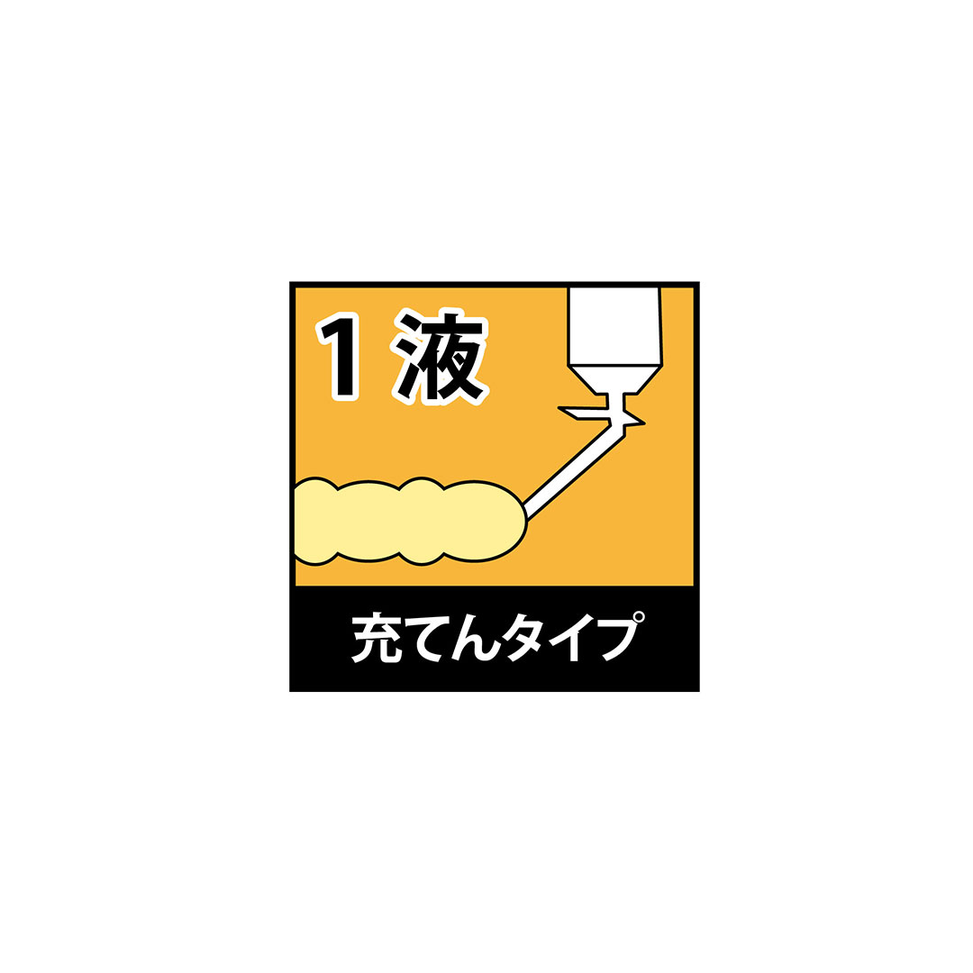 インサルパック 防蟻フォーム 1液 ノズル＆ガン IBF【ケース販売】6本入 防蟻 隙間 充てん 発泡ウレタン ABC