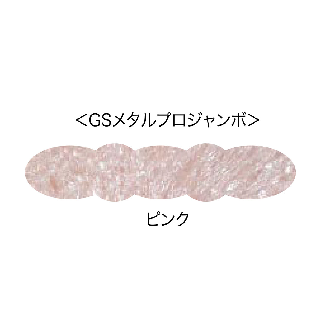 インサルパック GSメタルプロジャンボ 1液 ガン GSMPJP【ケース販売】12本入 隙間 充てん 発泡ウレタン ABC