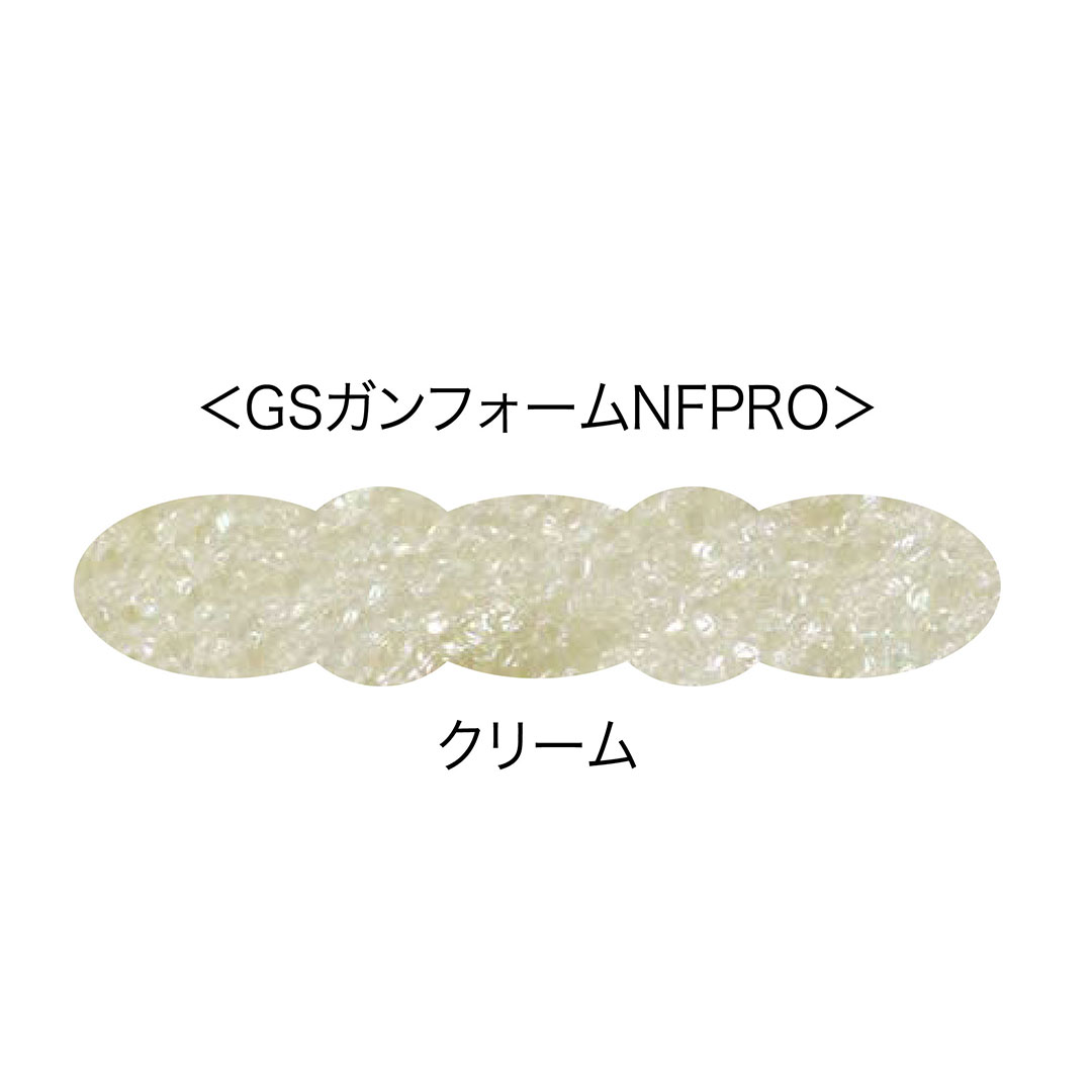 インサルパック GSガンフォーム 1液 ガン NFPRO【ケース販売】12本入 隙間 充てん 発泡ウレタン ABC