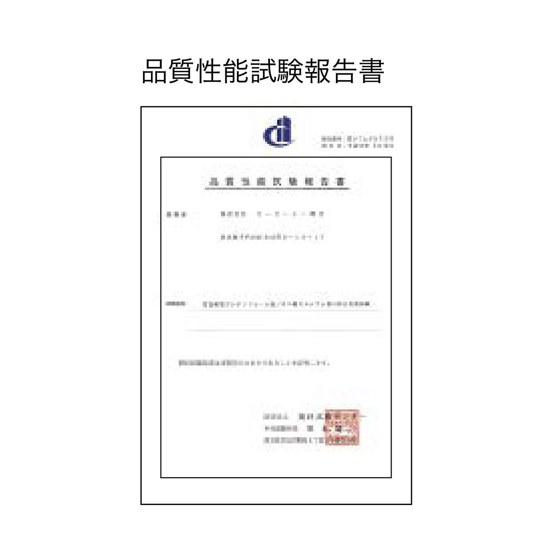インサルパック GS難燃B1フォーム 1液 ガン GS-B1P【ケース販売】12本入 難燃 充てん 発泡ウレタン ABC