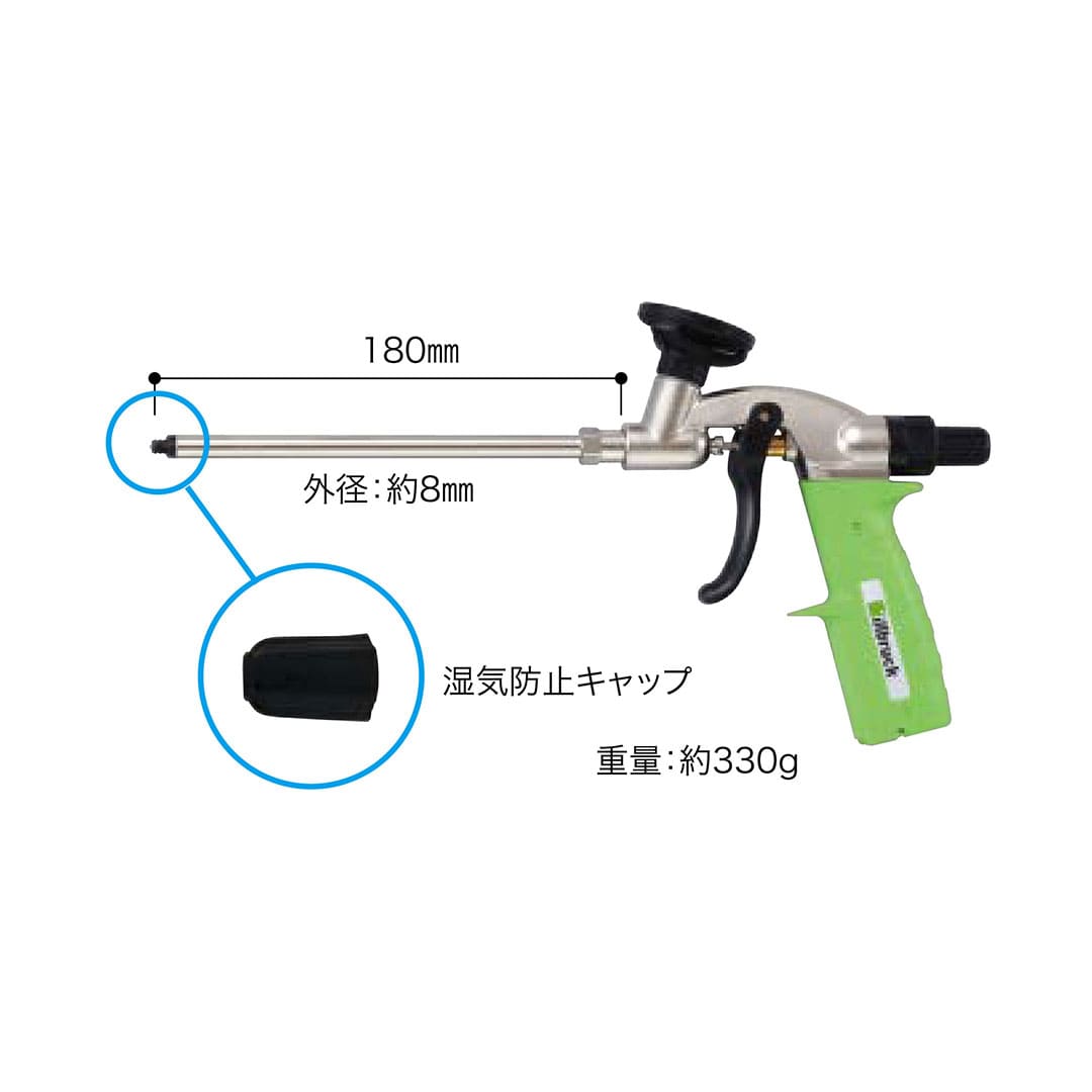 インサルパック GSメタルガンR GSMGR レギュラータイプ1液 ガンタイプ専用ガン ABC