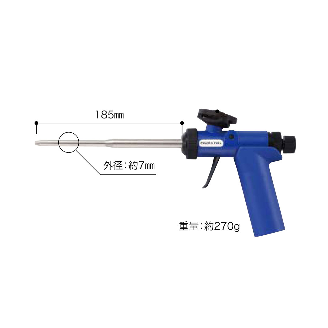 インサルパック GSメタルガンS GSMGS 軽量タイプ1液 ガンタイプ専用ガン ABC